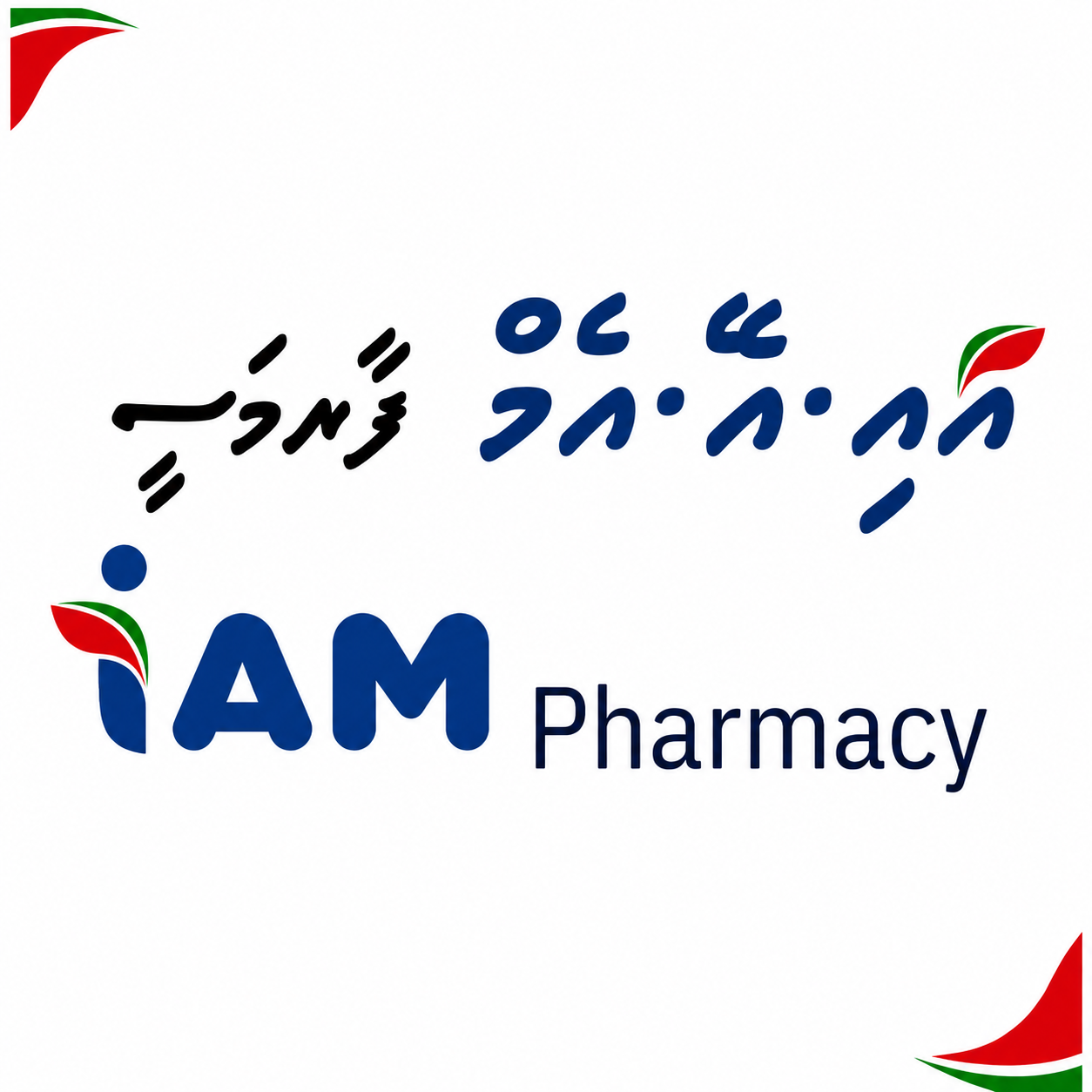 IAM Pharmacy